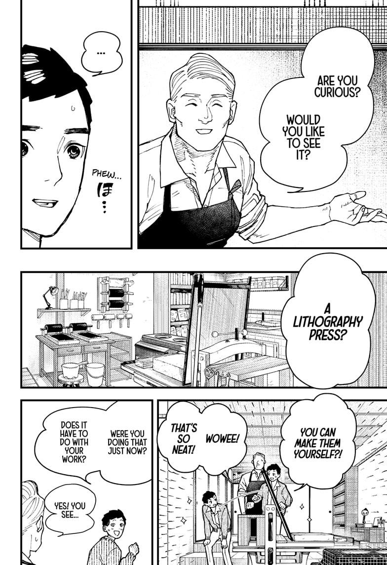 Kurumizawa's Folly Chapter 8 - Page 16