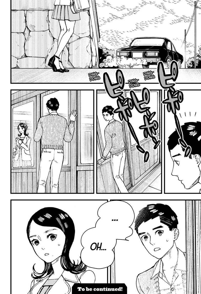 Kurumizawa's Folly Chapter 8 - Page 22