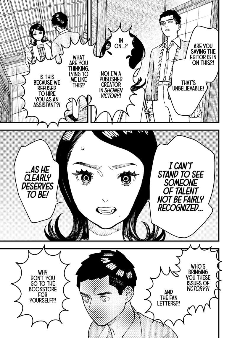 Kurumizawa's Folly Chapter 9 - Page 7