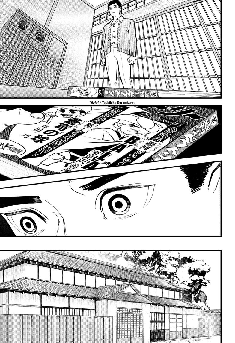 Kurumizawa's Folly Chapter 9 - Page 11