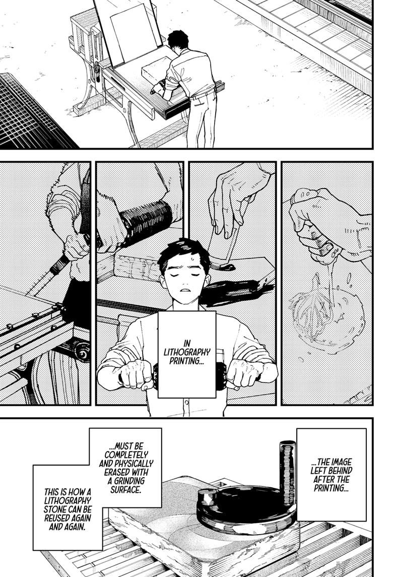 Kurumizawa's Folly Chapter 9 - Page 17