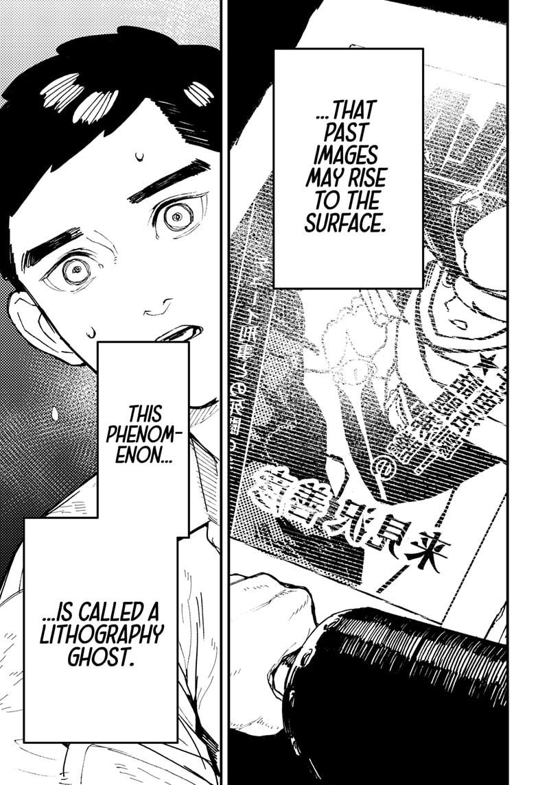 Kurumizawa's Folly Chapter 9 - Page 19