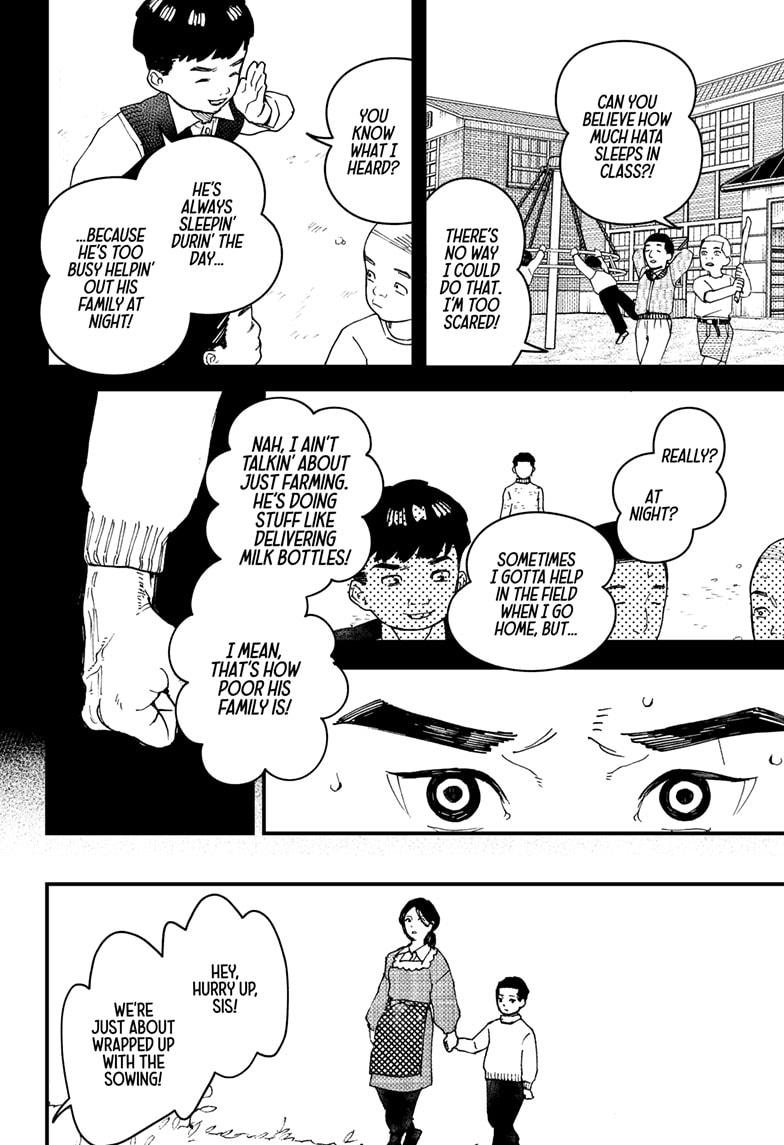 Kurumizawa's Folly Chapter 10 - Page 6