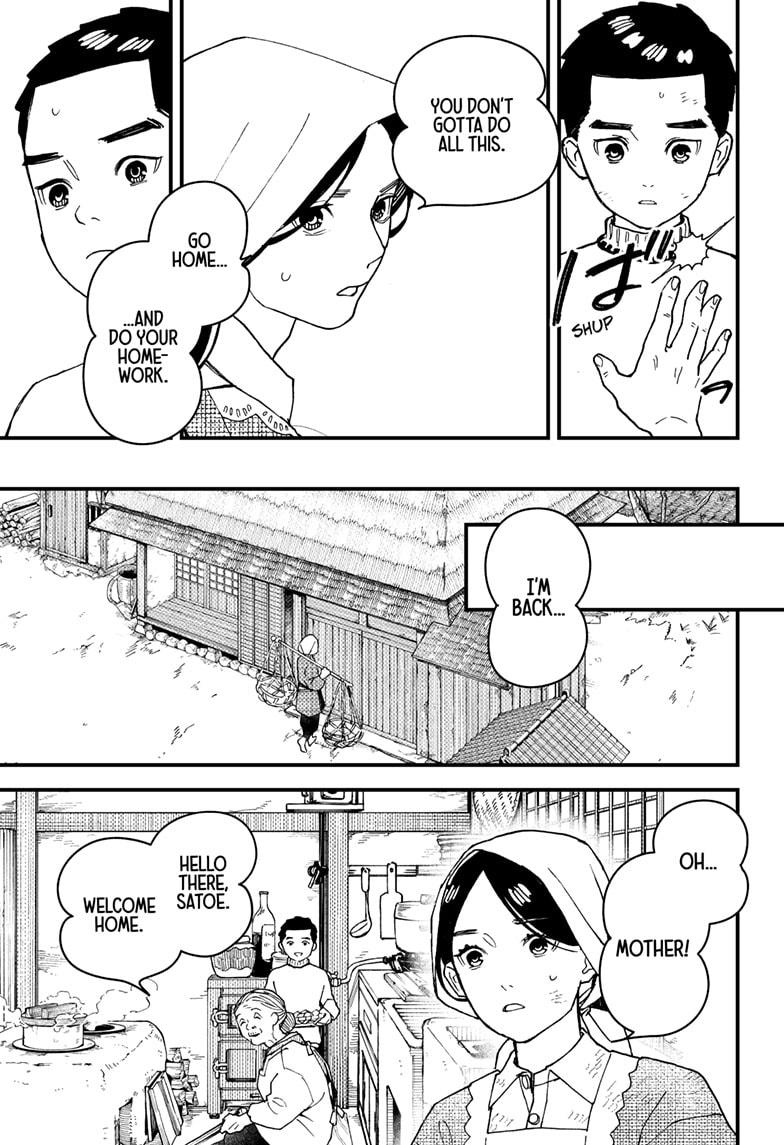 Kurumizawa's Folly Chapter 10 - Page 9