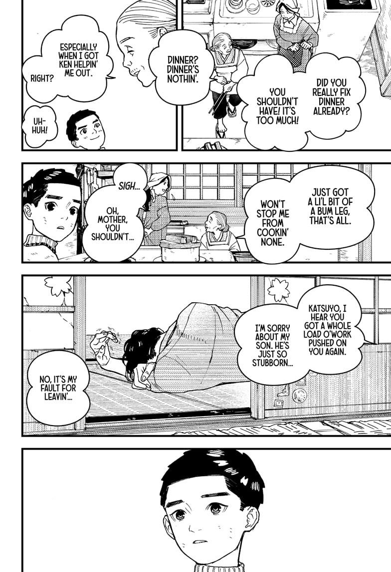 Kurumizawa's Folly Chapter 10 - Page 10