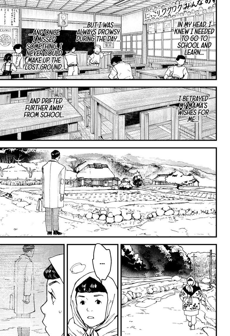 Kurumizawa's Folly Chapter 10 - Page 11