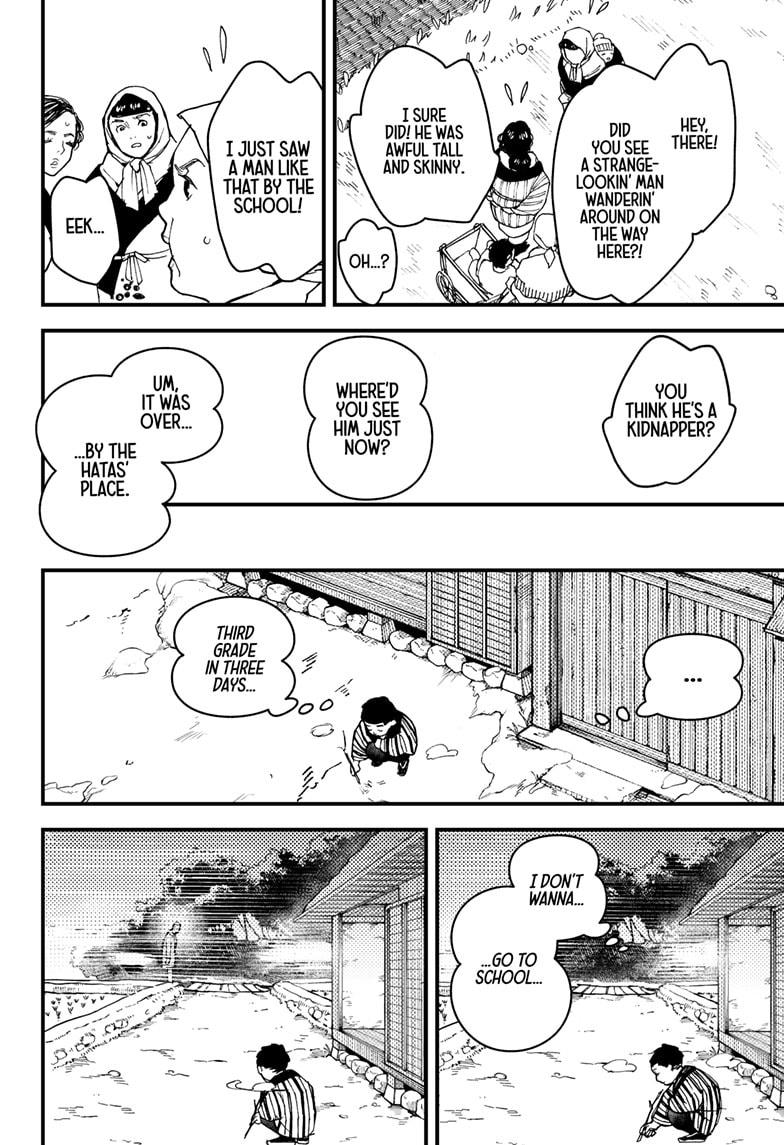 Kurumizawa's Folly Chapter 10 - Page 12