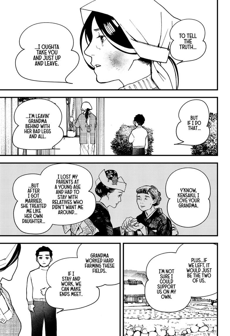 Kurumizawa's Folly Chapter 12 - Page 5