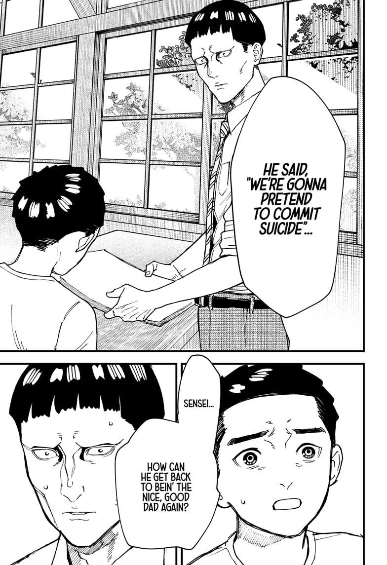 Kurumizawa's Folly Chapter 12 - Page 9