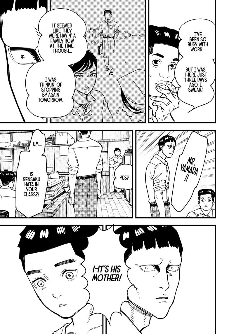 Kurumizawa's Folly Chapter 12 - Page 13