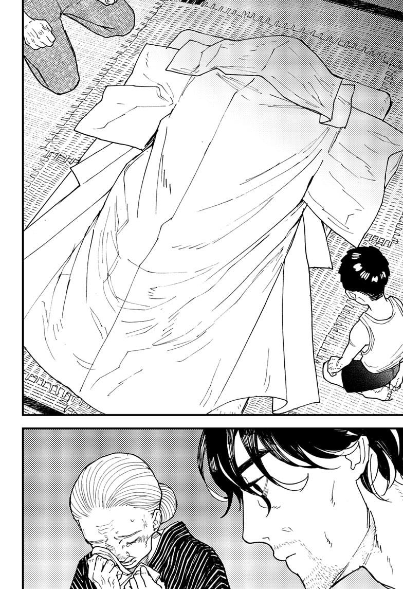 Kurumizawa's Folly Chapter 12 - Page 14