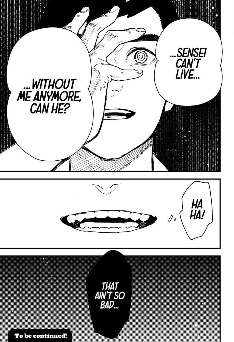 Kurumizawa's Folly Chapter 12 - Page 33