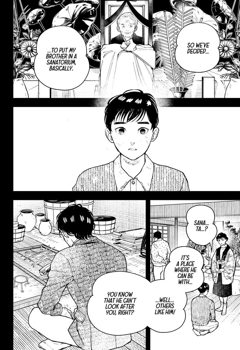 Kurumizawa's Folly Chapter 13 - Page 4