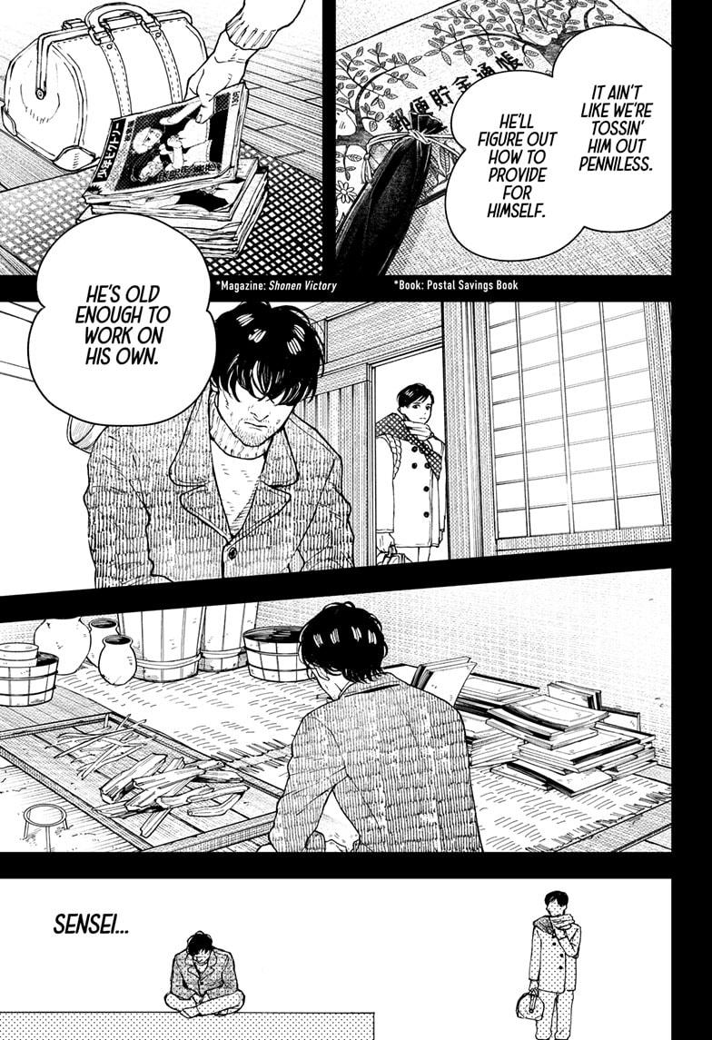 Kurumizawa's Folly Chapter 13 - Page 7