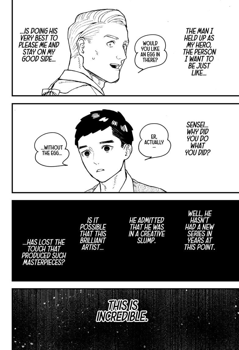 Kurumizawa's Folly Chapter 13 - Page 12