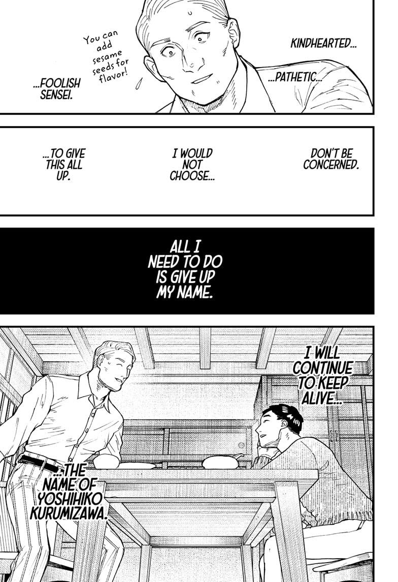 Kurumizawa's Folly Chapter 13 - Page 15