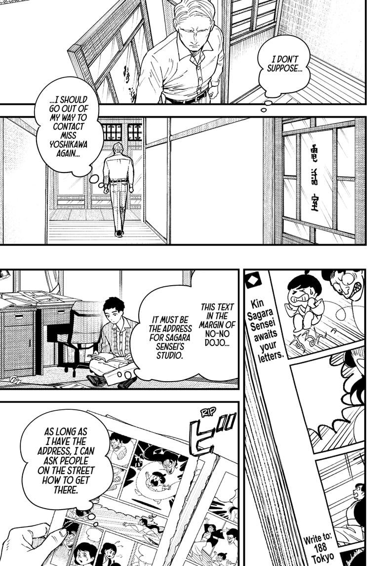 Kurumizawa's Folly Chapter 13 - Page 17