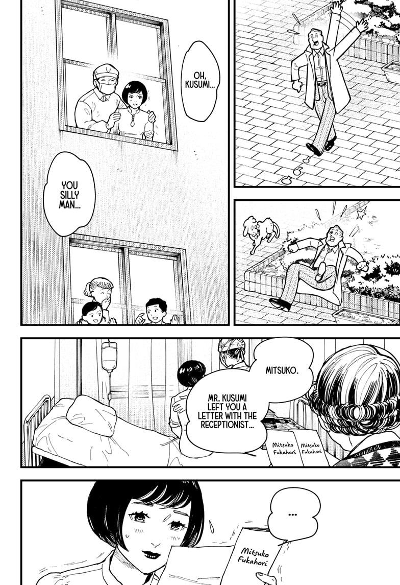 Kurumizawa's Folly Chapter 14 - Page 4