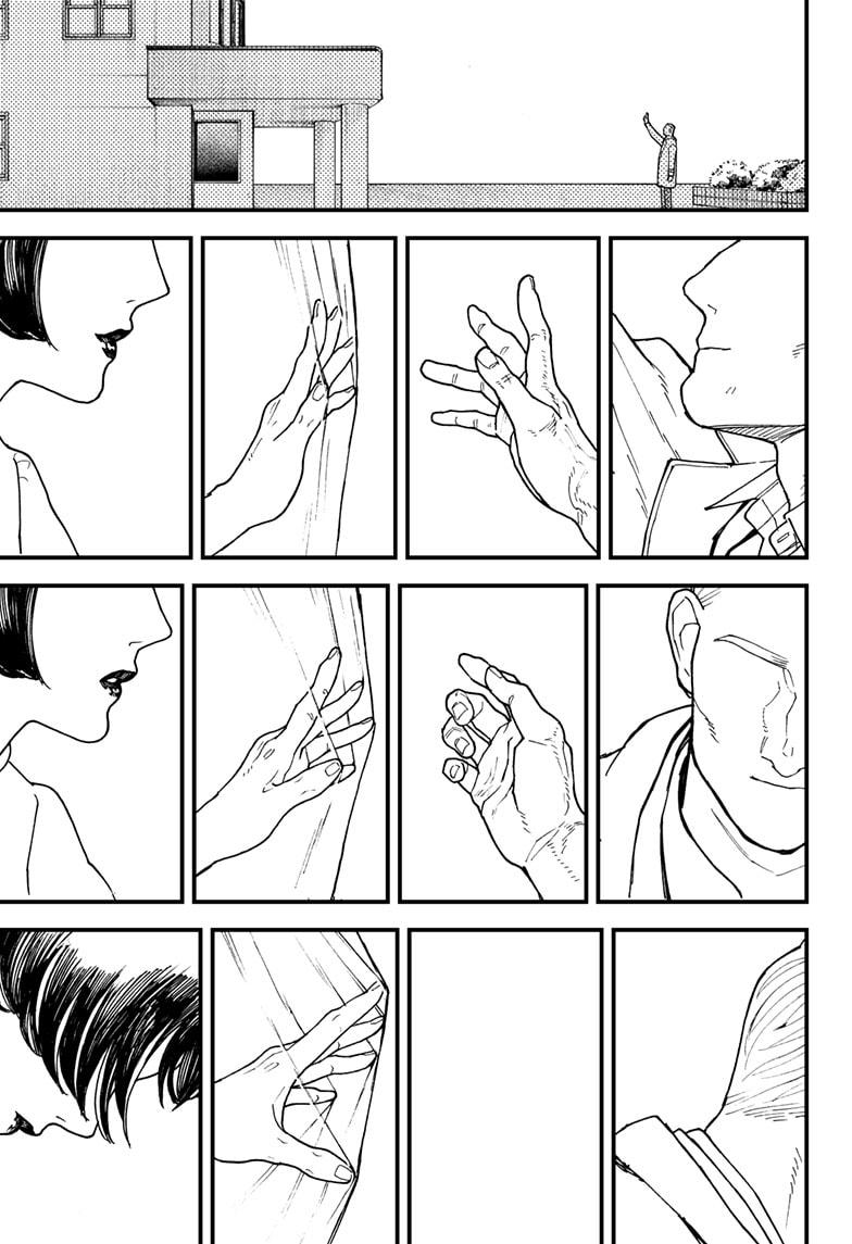 Kurumizawa's Folly Chapter 14 - Page 7