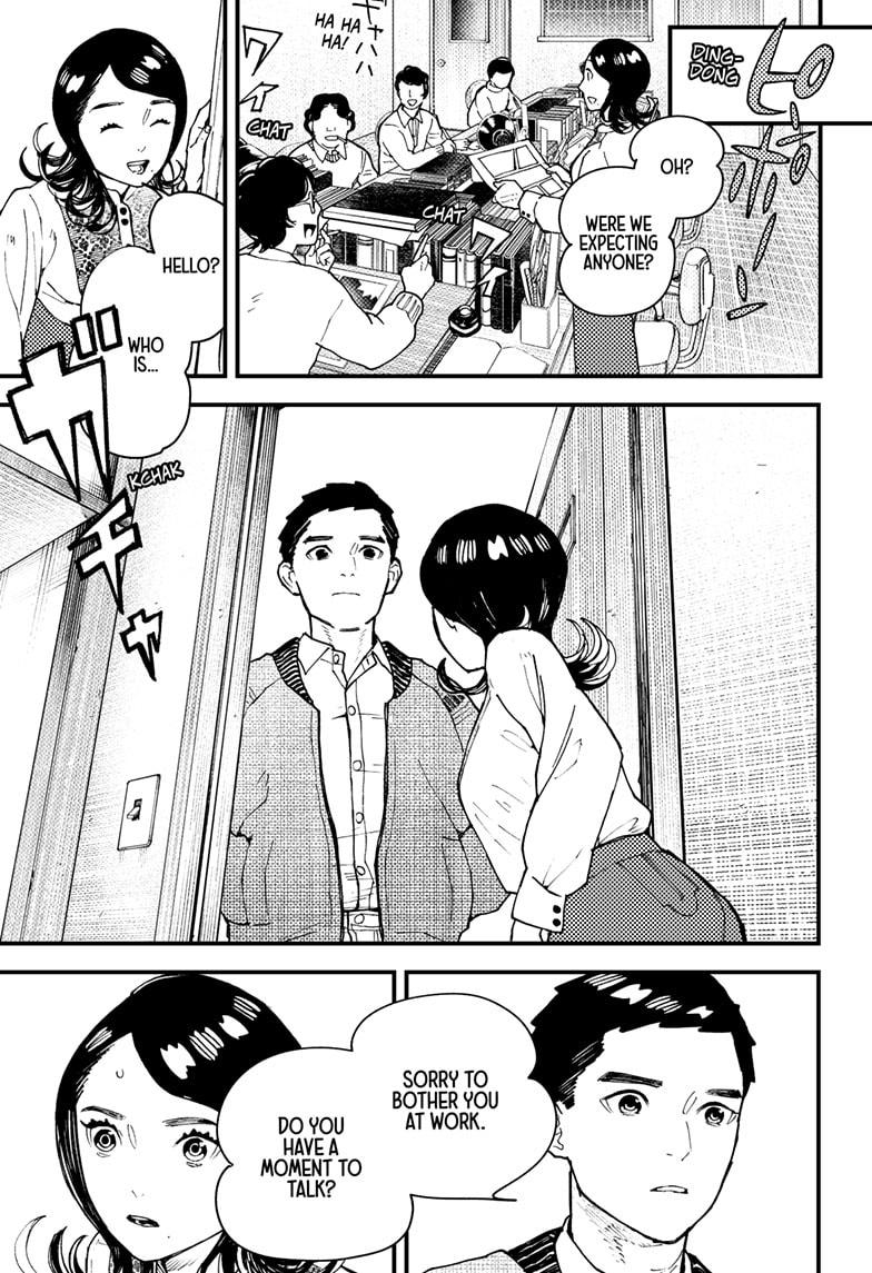 Kurumizawa's Folly Chapter 14 - Page 9