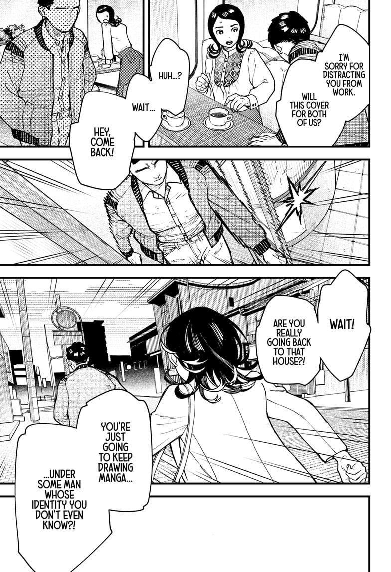 Kurumizawa's Folly Chapter 14 - Page 17