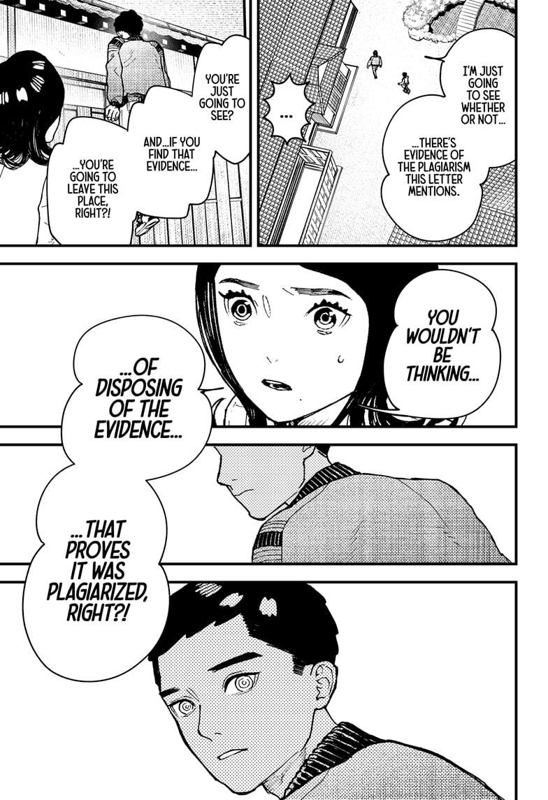 Kurumizawa's Folly Chapter 15 - Page 13