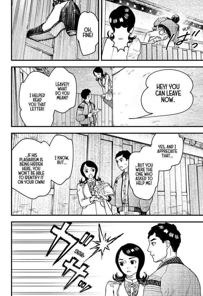 Kurumizawa's Folly Chapter 15 - Page 14