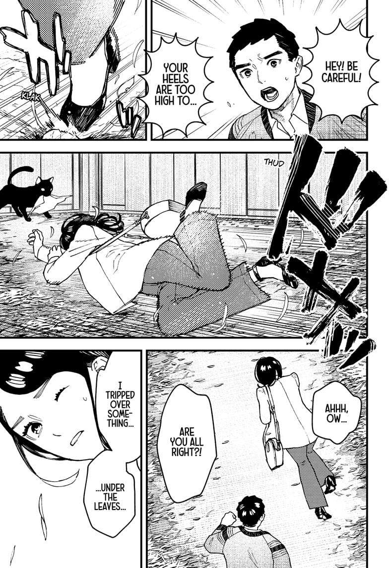 Kurumizawa's Folly Chapter 15 - Page 17