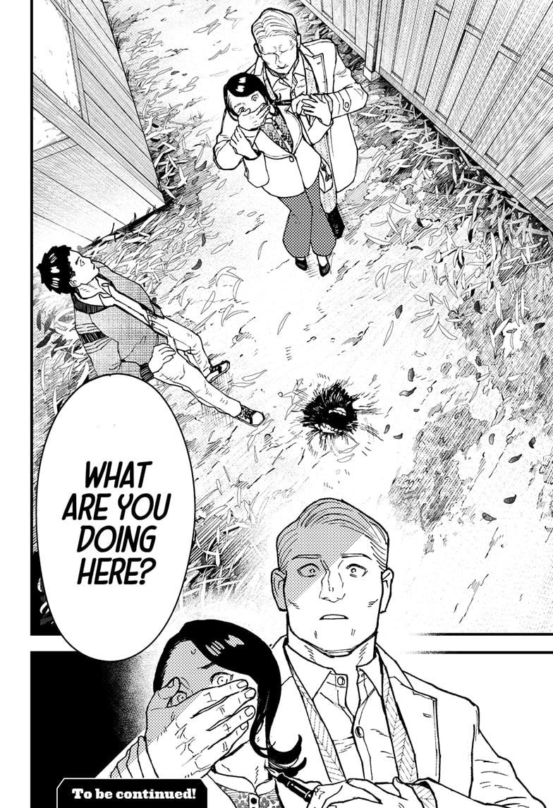 Kurumizawa's Folly Chapter 15 - Page 20