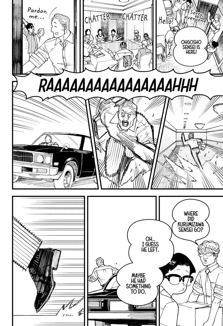 Kurumizawa's Folly Chapter 10.5 - Page 4