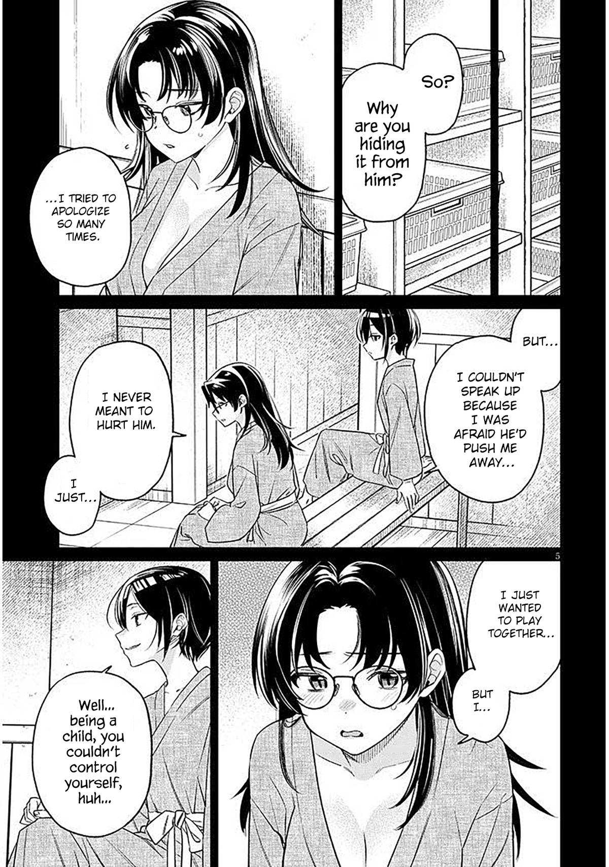 Kuse Tsuyo Kanojo wa Toko ni Izanau Chapter 17.1 - Page 5