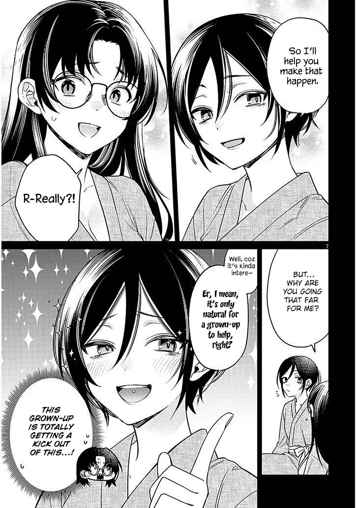 Kuse Tsuyo Kanojo wa Toko ni Izanau Chapter 17.1 - Page 7