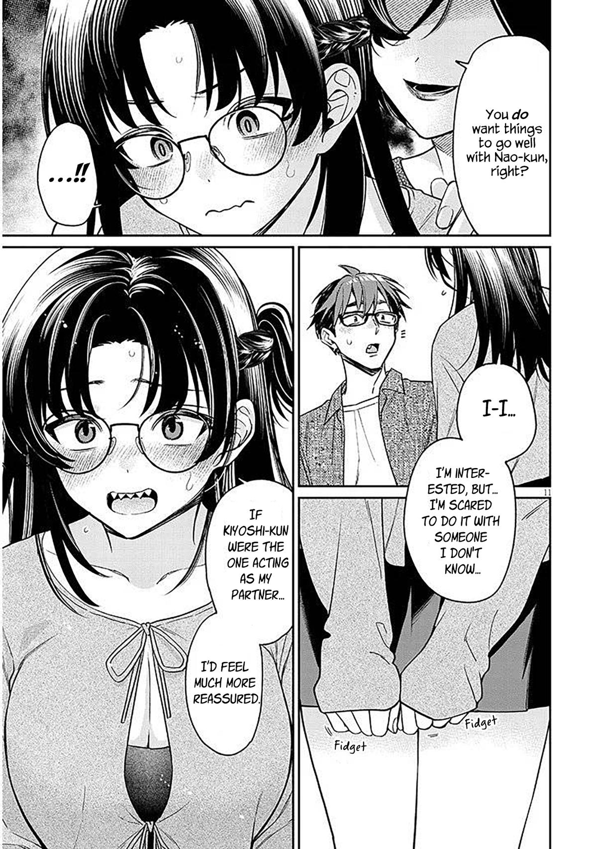 Kuse Tsuyo Kanojo wa Toko ni Izanau Chapter 17.1 - Page 11