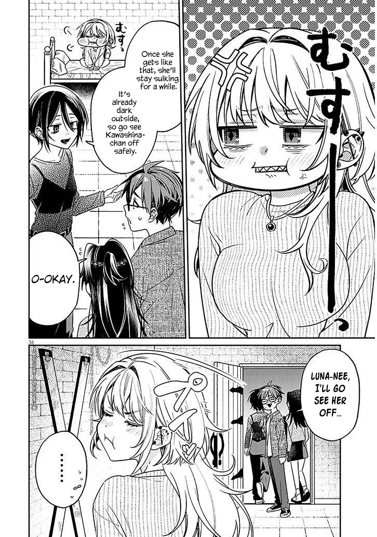 Kuse Tsuyo Kanojo wa Toko ni Izanau Chapter 17.2 - Page 12