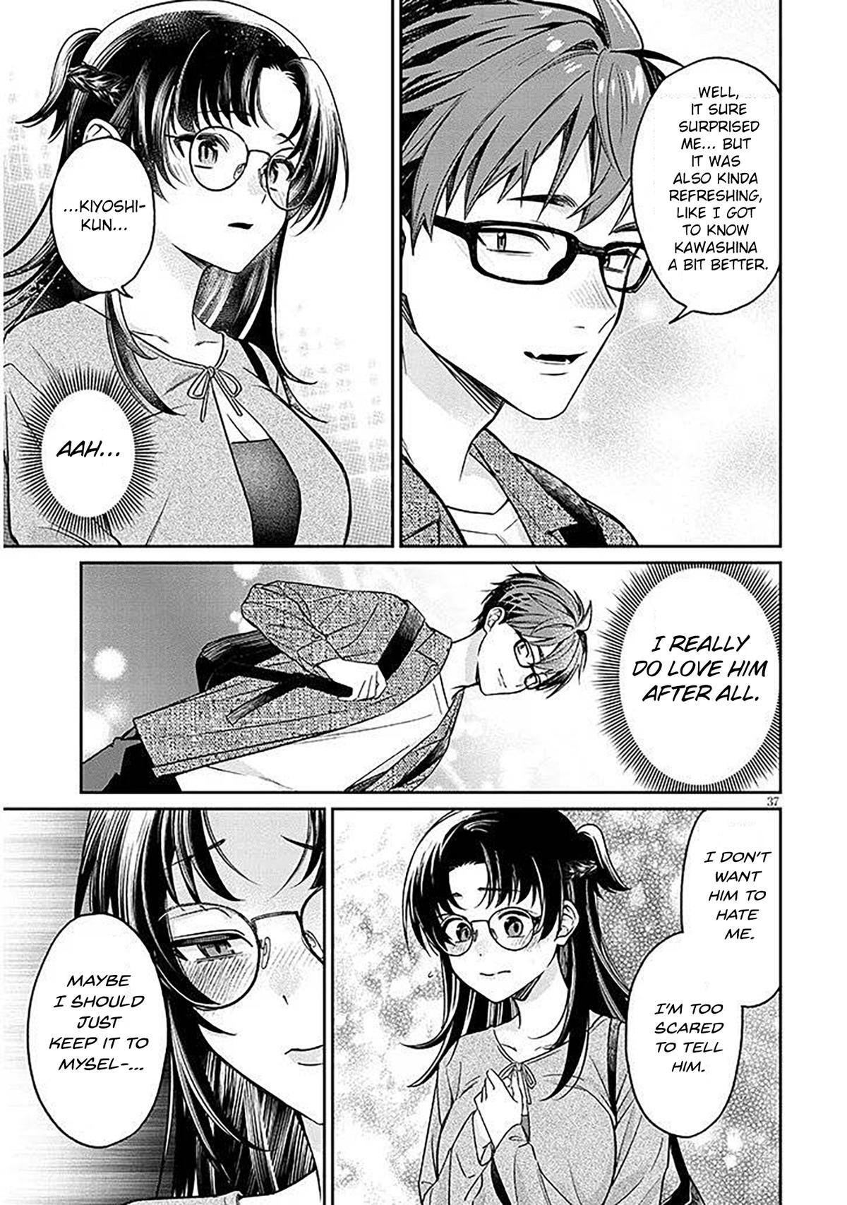 Kuse Tsuyo Kanojo wa Toko ni Izanau Chapter 17.2 - Page 15