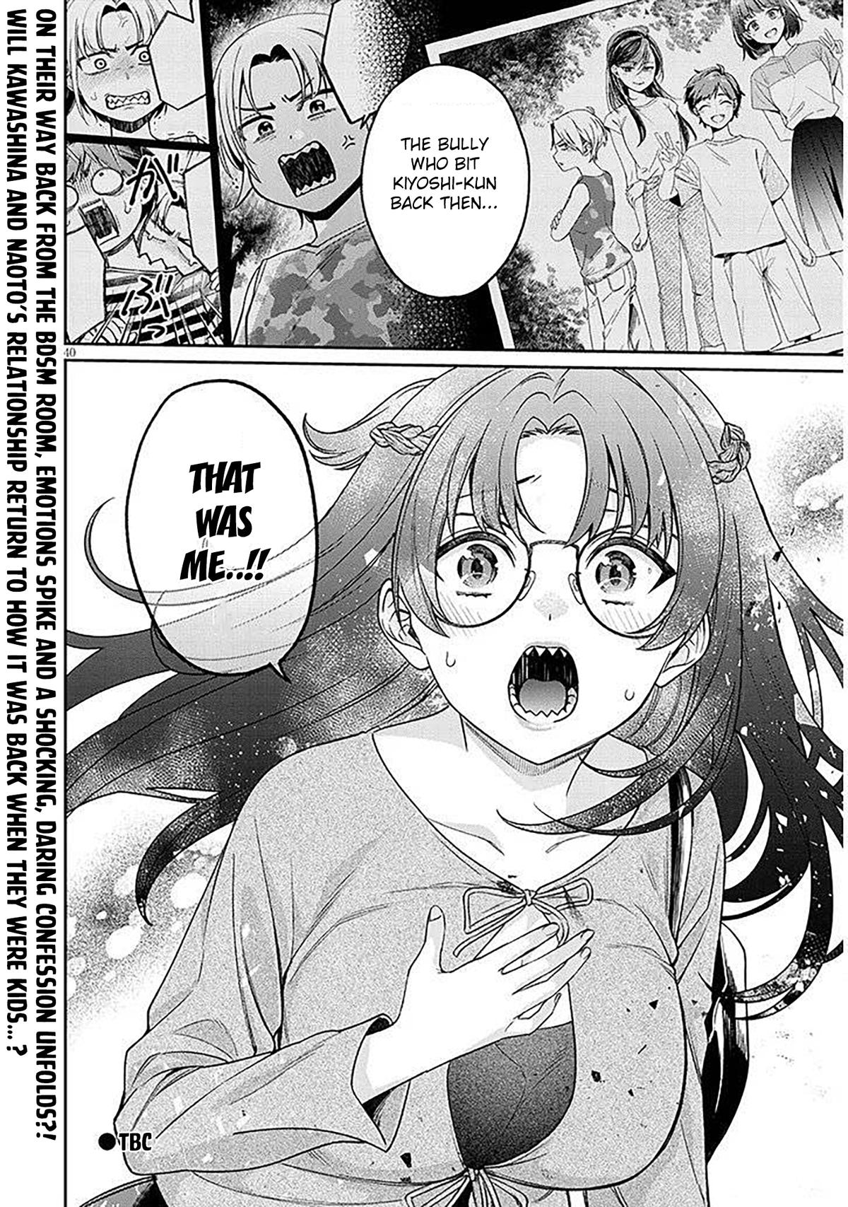 Kuse Tsuyo Kanojo wa Toko ni Izanau Chapter 17.2 - Page 18