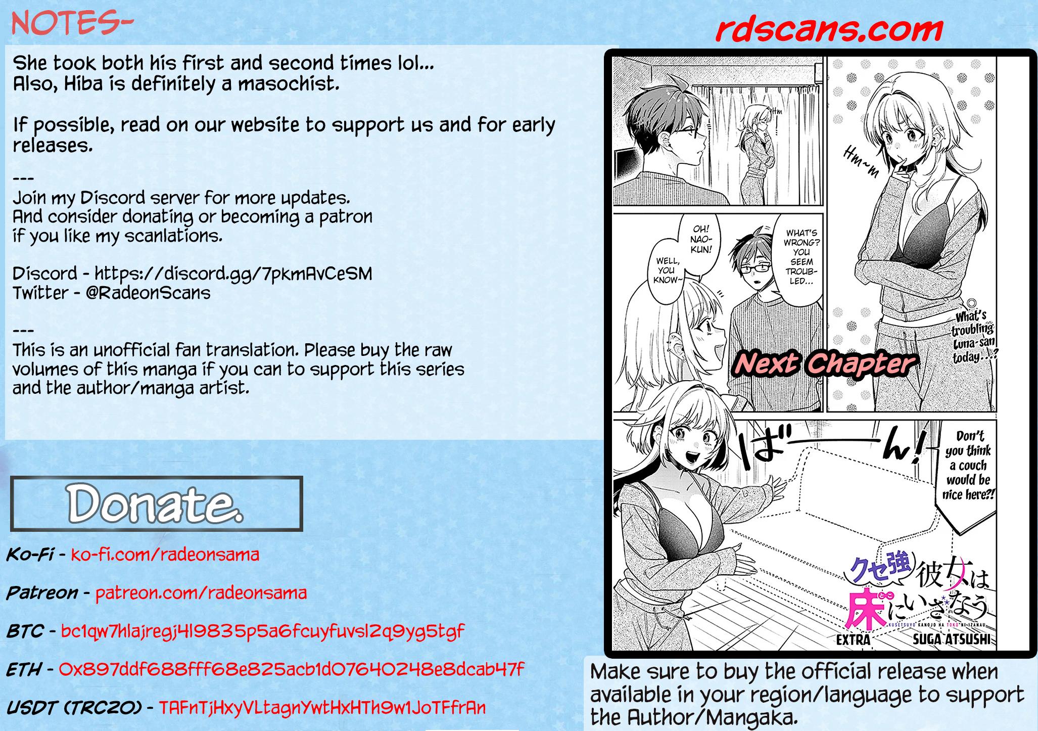 Kuse Tsuyo Kanojo wa Toko ni Izanau Chapter 17.2 - Page 19