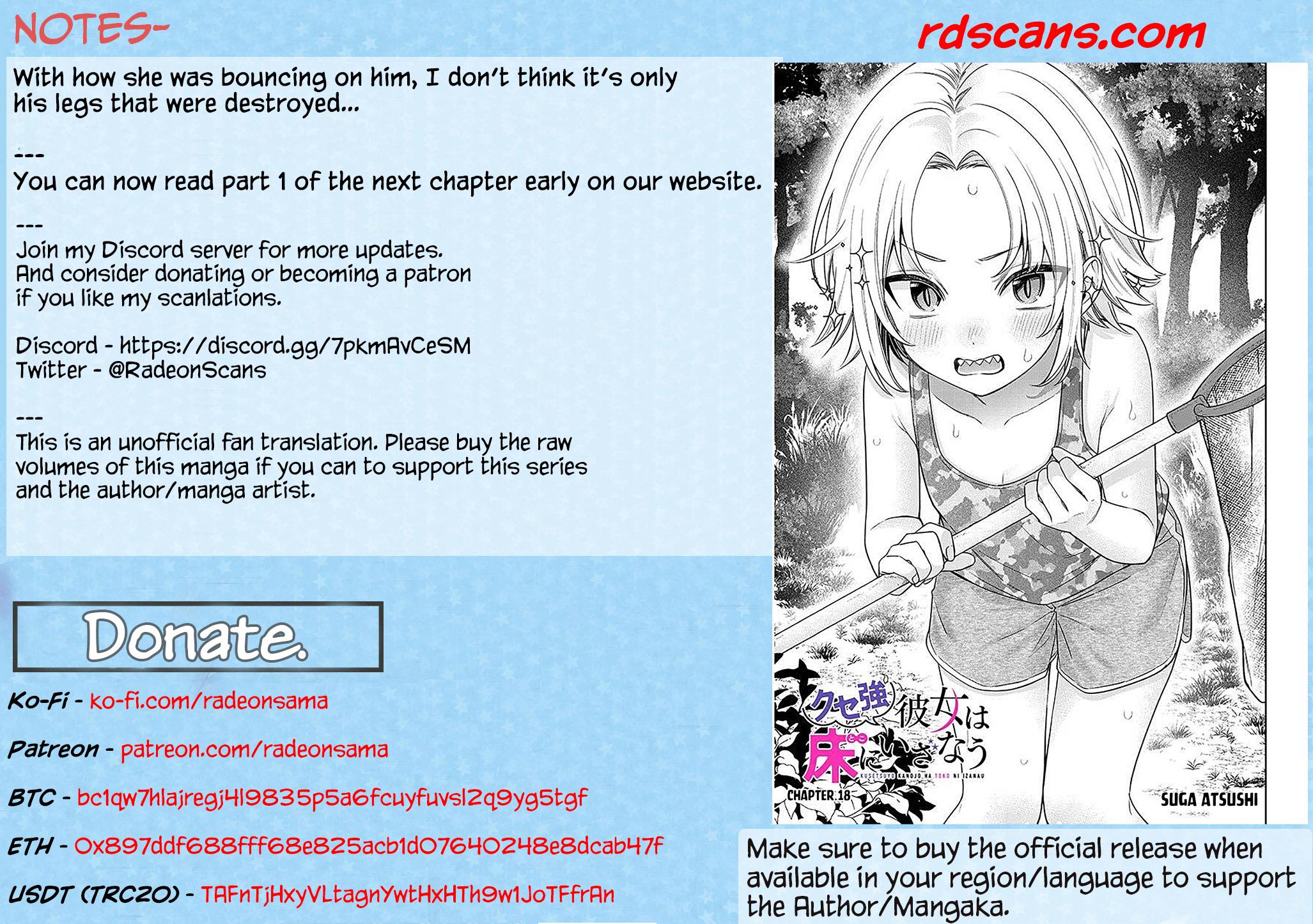 Kuse Tsuyo Kanojo wa Toko ni Izanau Chapter 17.5 - Page 7