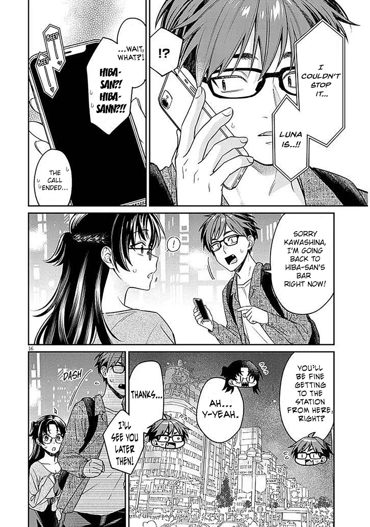 Kuse Tsuyo Kanojo wa Toko ni Izanau Chapter 18.1 - Page 16