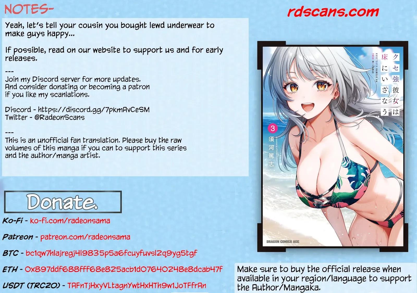 Kuse Tsuyo Kanojo wa Toko ni Izanau Chapter 19.1 - Page 21