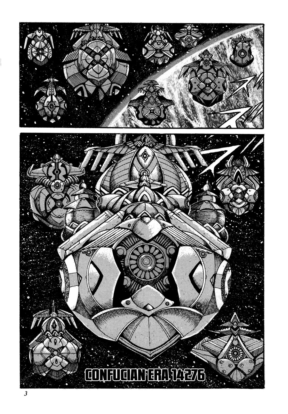 Kyomu Senki Chapter 1 - Page 5