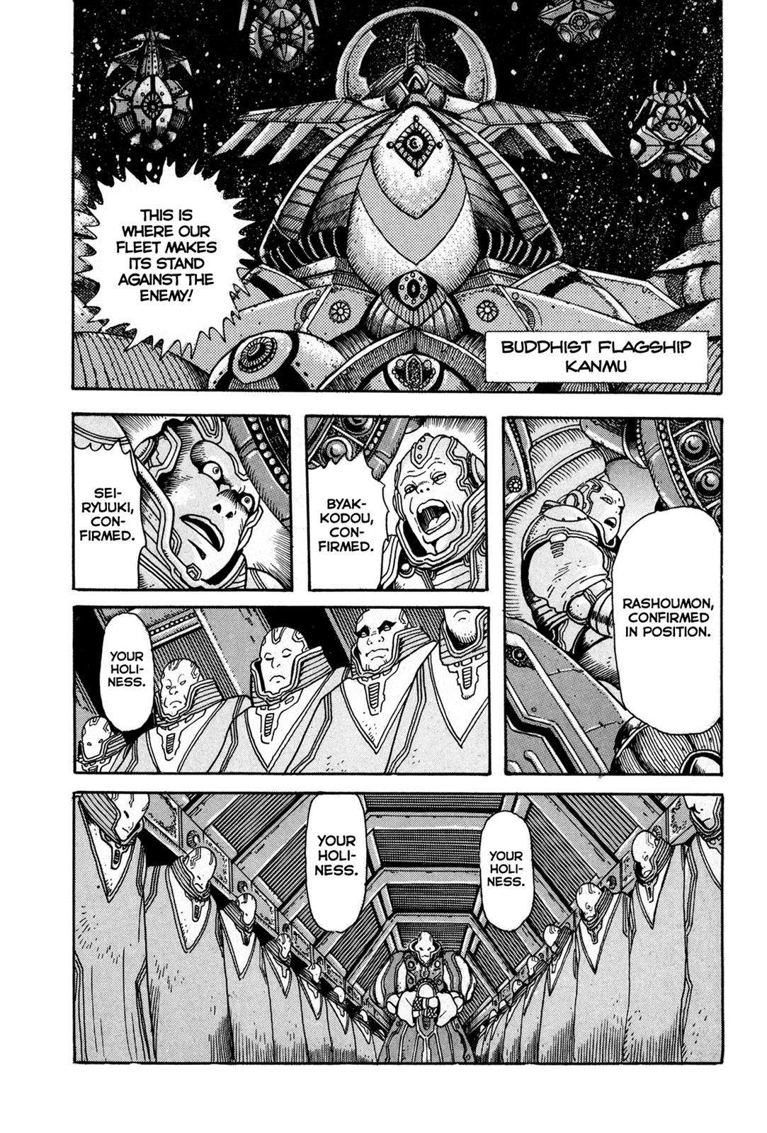 Kyomu Senki Chapter 1 - Page 8