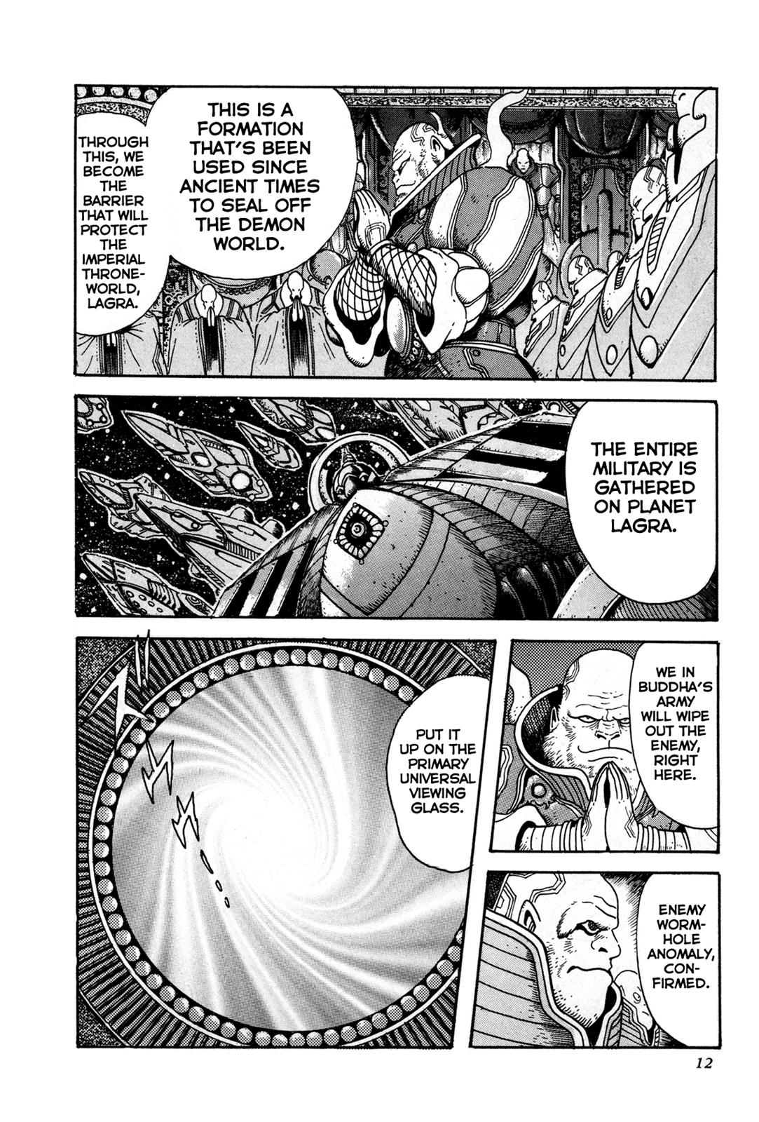 Kyomu Senki Chapter 1 - Page 11