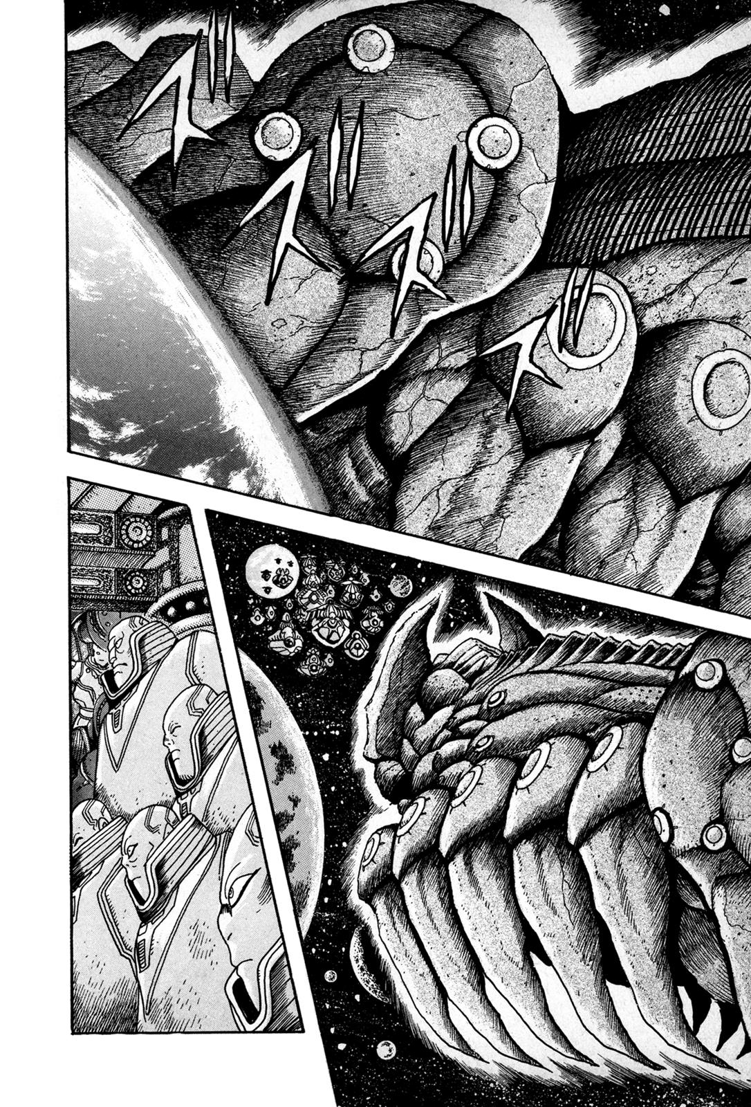 Kyomu Senki Chapter 1 - Page 14