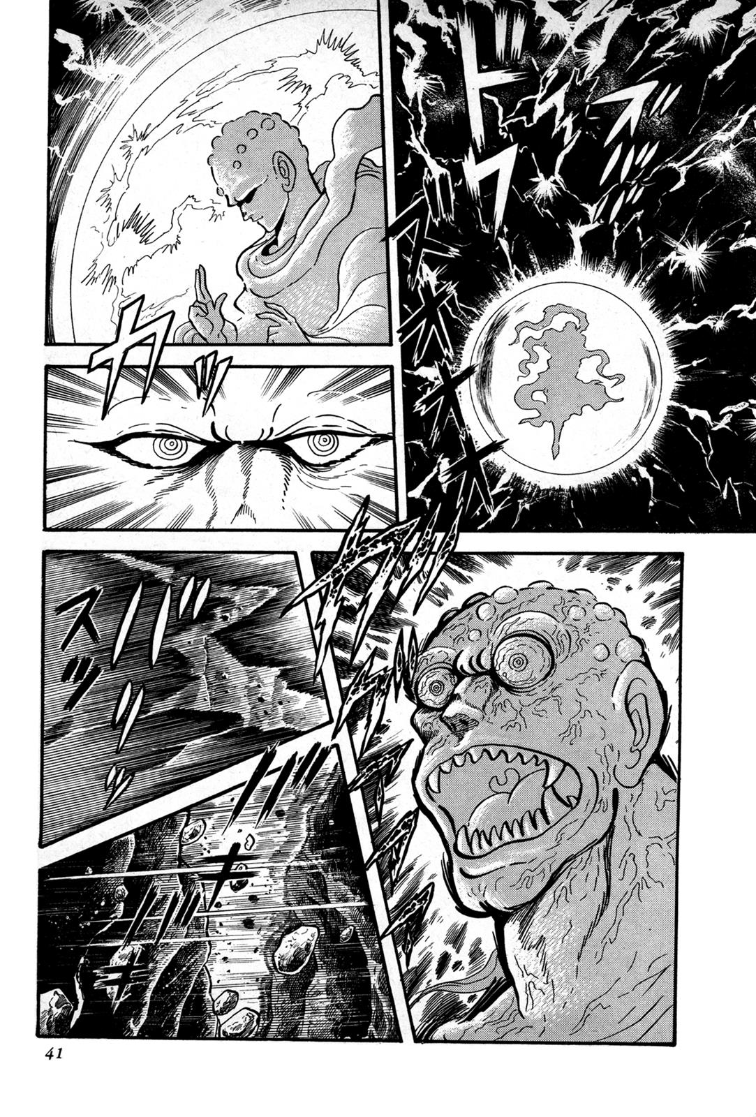 Kyomu Senki Chapter 1 - Page 34