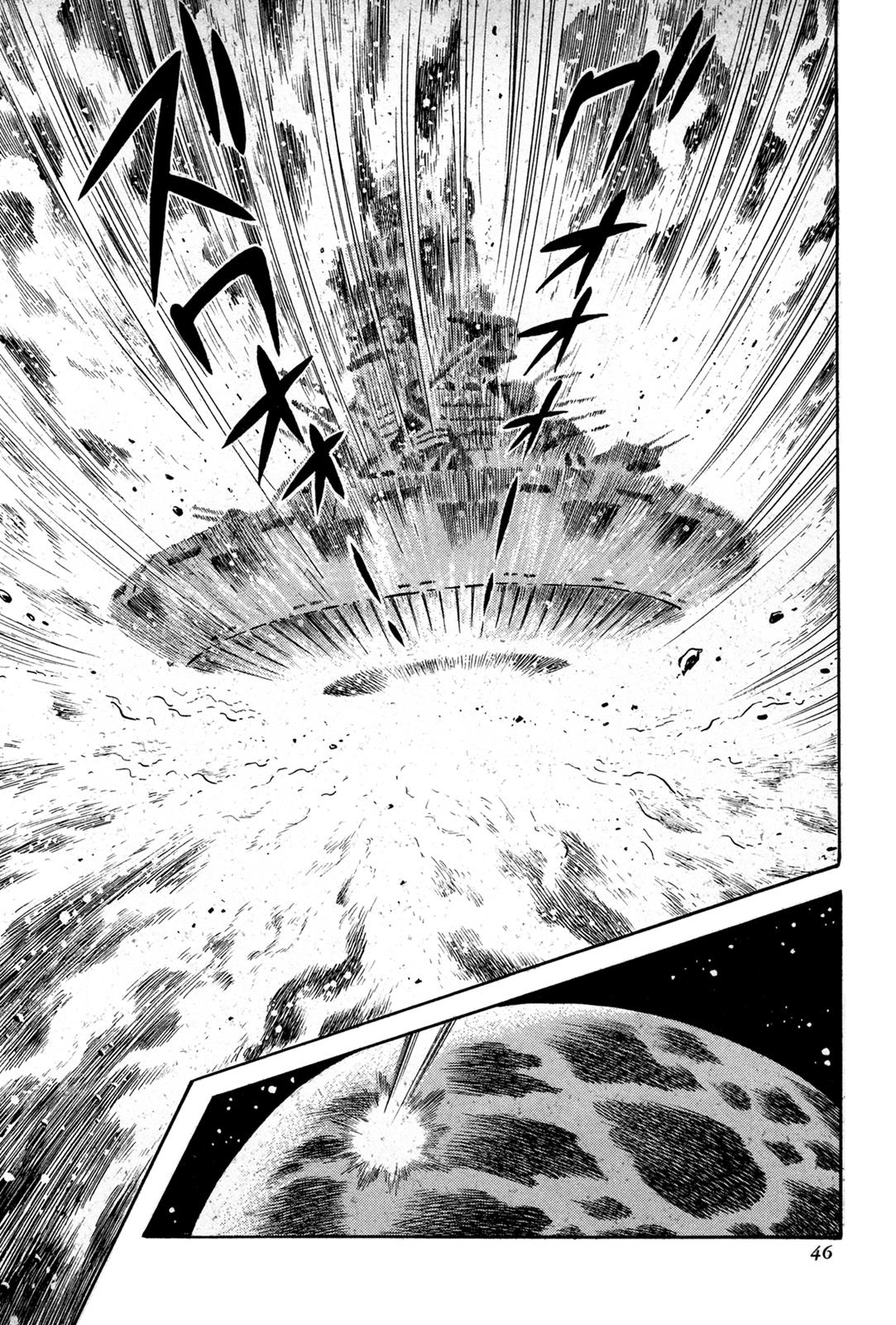 Kyomu Senki Chapter 1 - Page 39