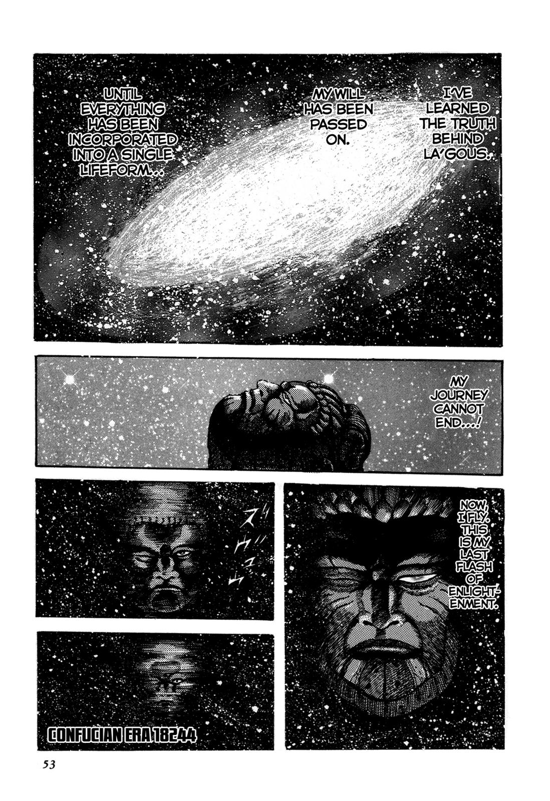 Kyomu Senki Chapter 1 - Page 45