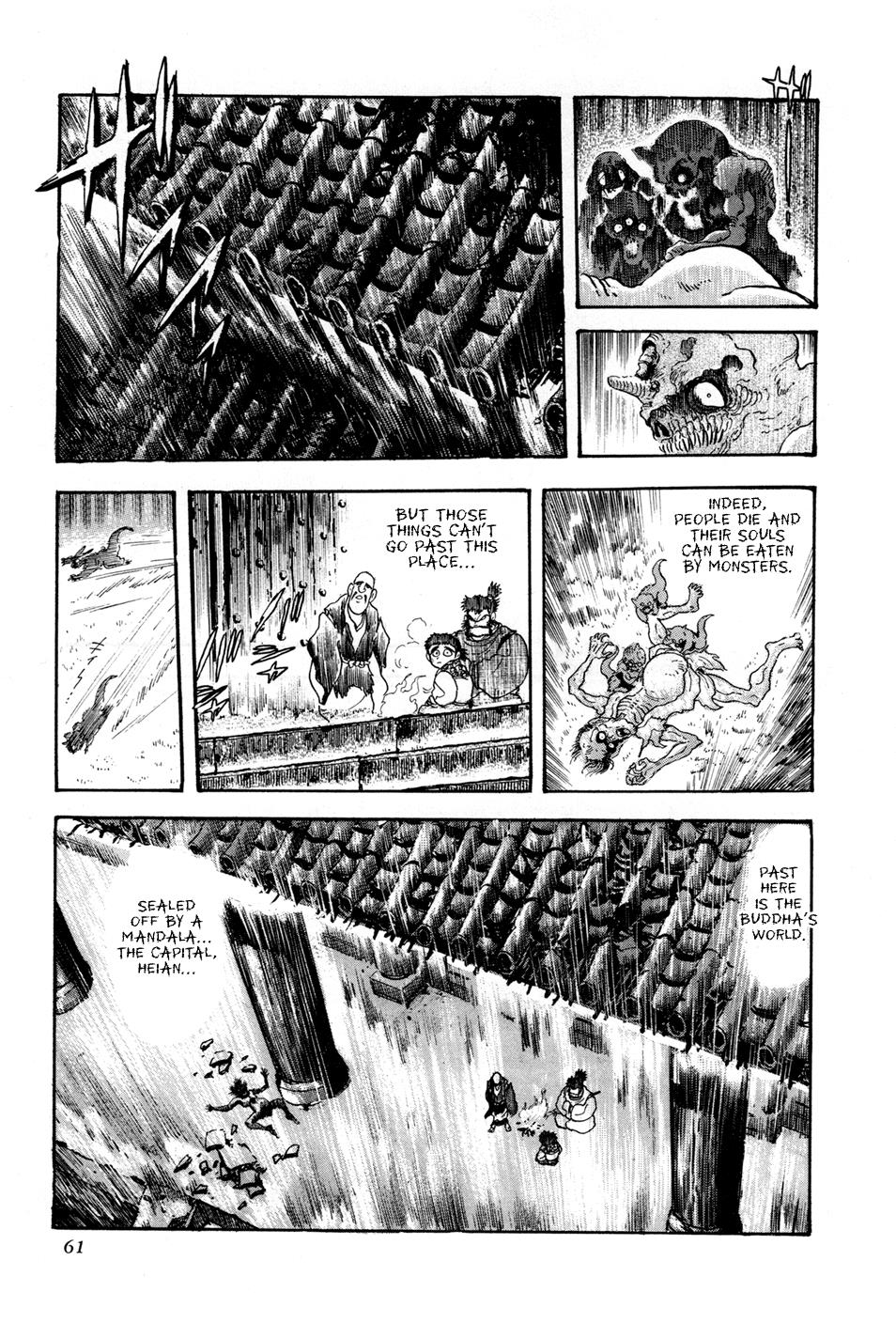 Kyomu Senki Chapter 2 - Page 6