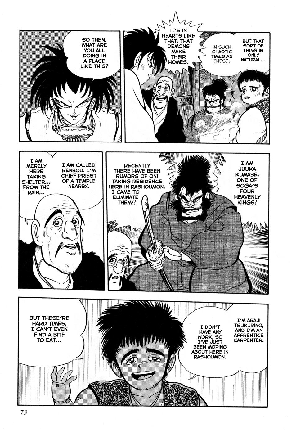 Kyomu Senki Chapter 2 - Page 17