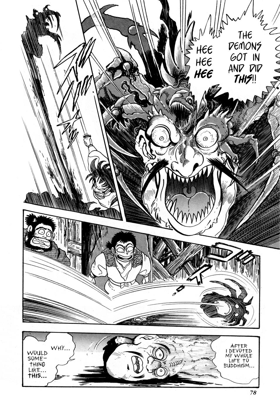 Kyomu Senki Chapter 2 - Page 22